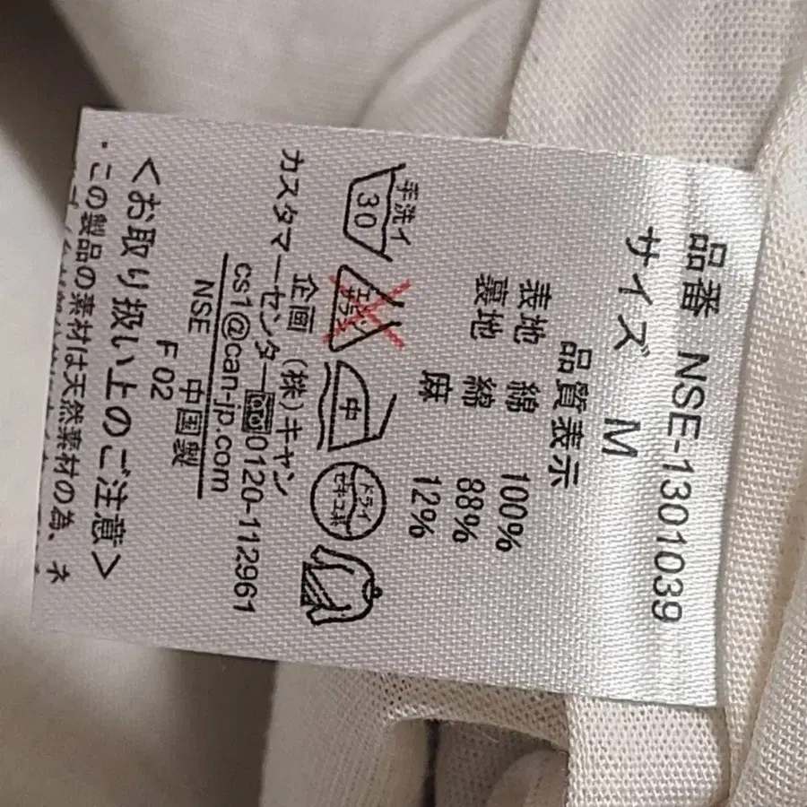 8번째 상품 이미지