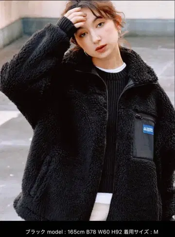 GERRY 플리스 자켓 블랙