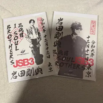 이와타 타카노리 오라쿠인 12/11 12/12