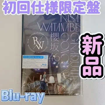 사쿠라자카46/RISA WATANABE GRADUATION CONCERT