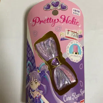 미개봉 새상품 프리큐어 립 큐어큐운