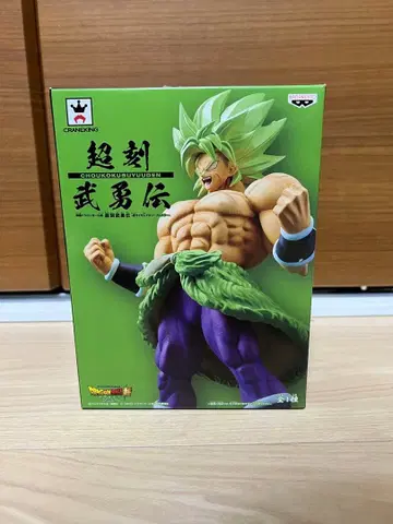 브로리 피규어 드래곤볼 초각무연전 미개봉