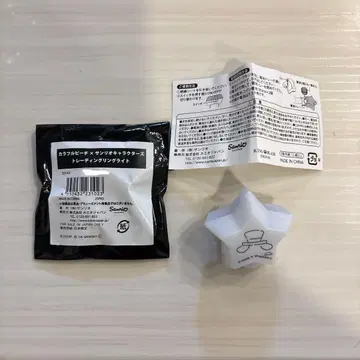 컬러풀피치 도누쿠 산리오 링 라이트