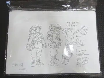 반딧불이의 묘 ] 설정 자료 102장