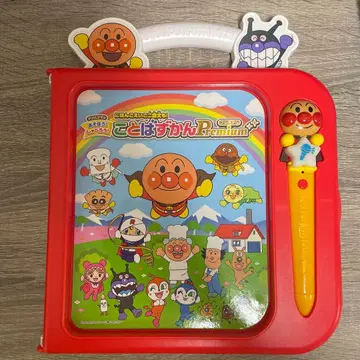 호빵맨 말하는 그림책 Premium