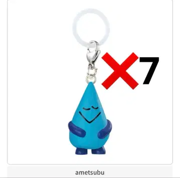 Daisuke Kondo 메지루시 액세서리 가챠