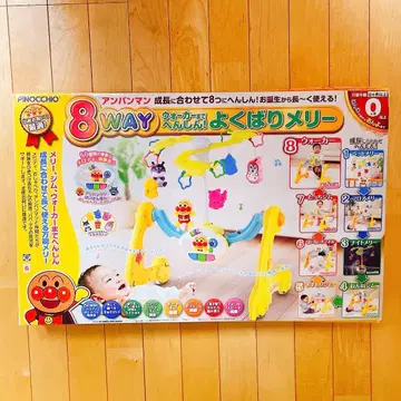 호빵맨 요쿠바리 멜리