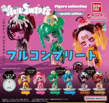 우일스위츠 VIRUSWEETS ~special edition~ 풀 컴프