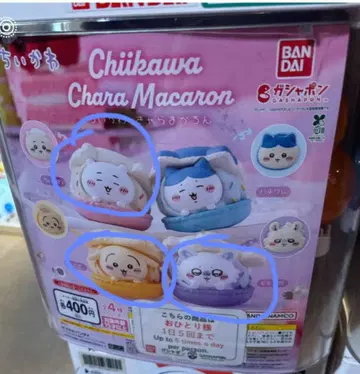 치이카와 캐릭터 마카롱