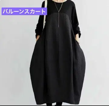 롱 원피스 루즈핏 원피스 벌룬 원피스 여성용 여성용