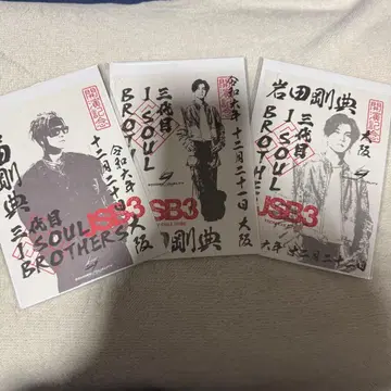 이와타 타카노리 오라쿠인 12/20 12/21 12/22