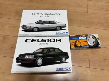 미조립 프라모델 아오시마 도요타 10 셀시오 13 크라운 자우버 디쉬