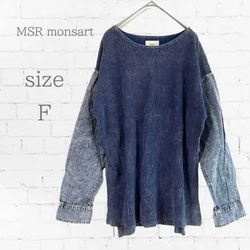 MSR monsart 긴팔 티셔츠 상의 데님 무지 프리 사이즈