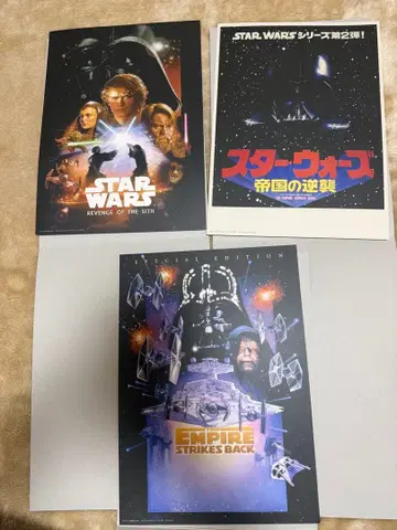 STARWARS 포스터 컬렉션 묶음 판매