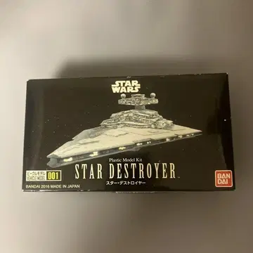 반다이 스타 디스트로이어 프라모델 비클 모델