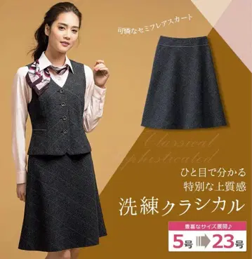 셀러리 스커트 수트 그레이 계열 11/13