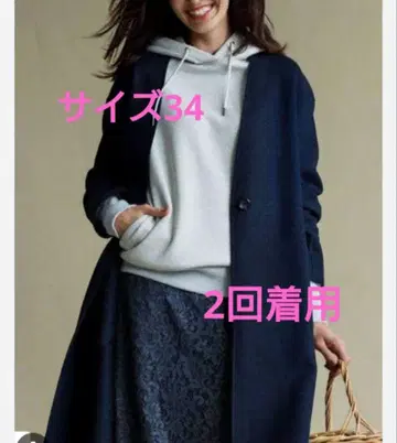 [ 23구 정가 50600엔 ] 리버 트윌 노카라 코트