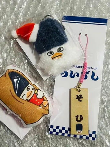 RIIZE 시부야 109 팝업 손가락 인형 라이즈시 소희