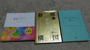 도서 배색 디자인 구성 레이아웃 3권 세트