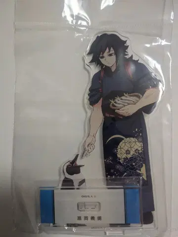 귀멸의 칼날 토부 동물공원 토미오카 기유 빅 아크릴 스탠드