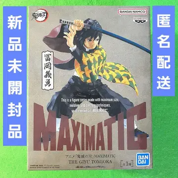 귀멸의 칼날 MAXIMATIC 토미오카 기유 피규어 맥시마틱