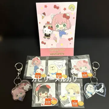 산리오 SPY x FAMILY 키링 씰 특전