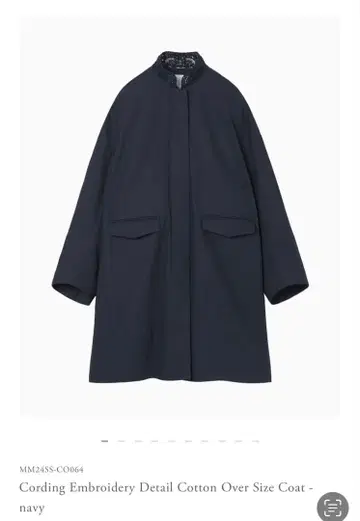 mame 코드 자수 코트 자켓