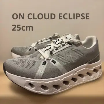 ON CLOUD ECLIPSE 25cm