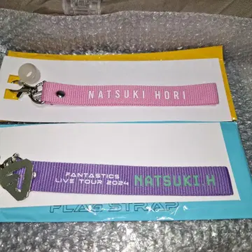 FANTASTICS 플래그 스트랩 세트 호리 나츠키