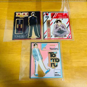 TOMORU AKAZAWA 아크릴 스탠드 3종 세트