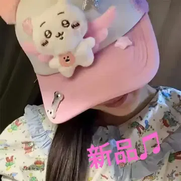 치이카와(먼작귀) 봉제 인형이 달린 핑크색 캡