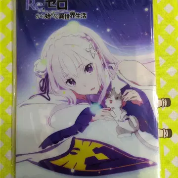 Re: 제로 클리어 파일 세트