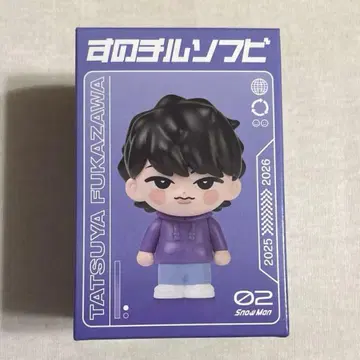 스노치루 소프트 비닐 후카사와 타츠야 SnowMan ON