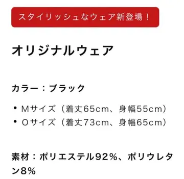 오릭스 팬클럽 오리지널 의류 블랙 M 사이즈