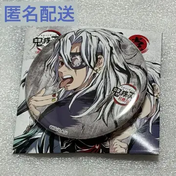 귀멸의 칼날 전 집중전 막간화 캔뱃지 우즈이 텐겐