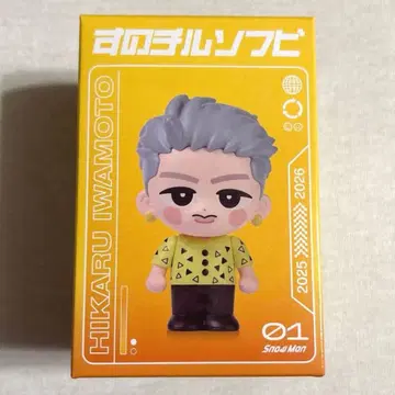 스노치루 소프트 비닐 이와모토 테루 SnowMan ON