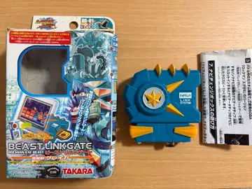 록맨 에그제 비스트 링크 게이트 전뇌수 그레이가