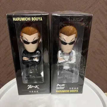 크로우즈 보우야 하루미치 2체 세트