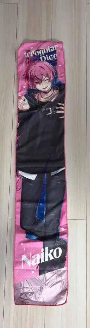 나이코 활동 4주년 기념 타월