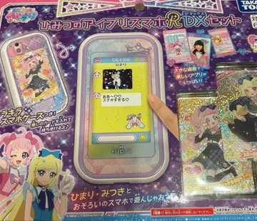 비밀의 아이프리 스마트폰 DX 세트