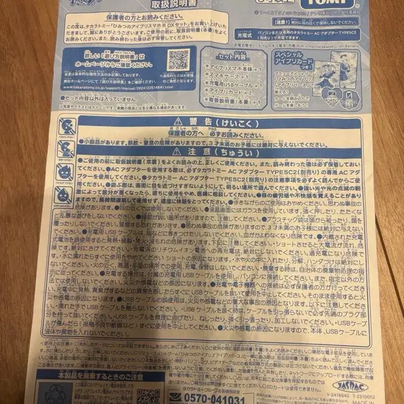 3번째 상품 이미지