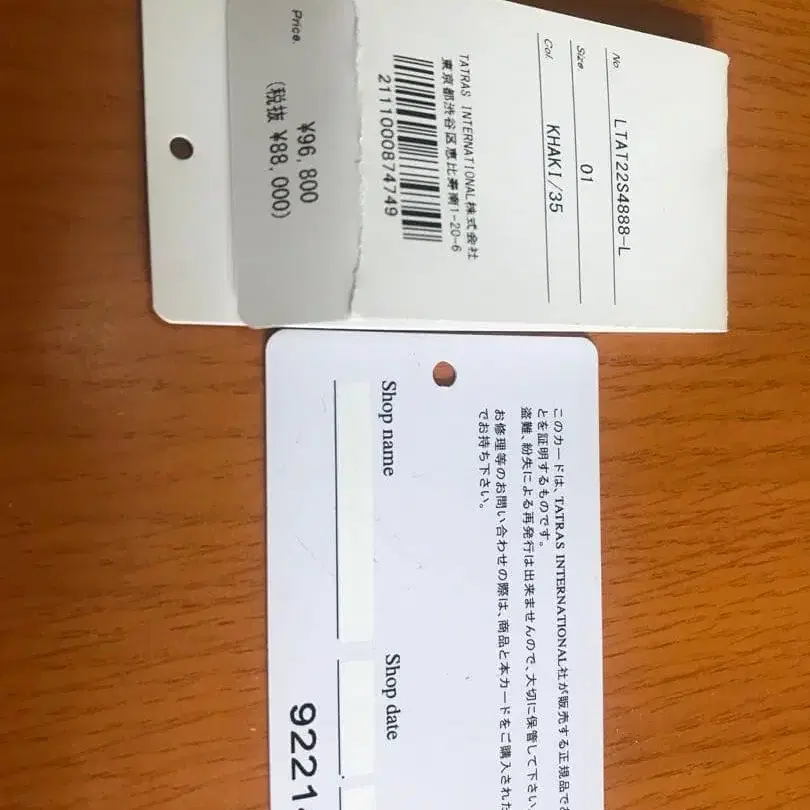 10번째 상품 이미지