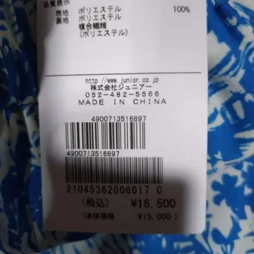 리프 프린트 플레어 스커트 플레어 스커트