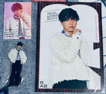 리얼 아키바 보이즈 RAB 조마야카쟈나이 세트