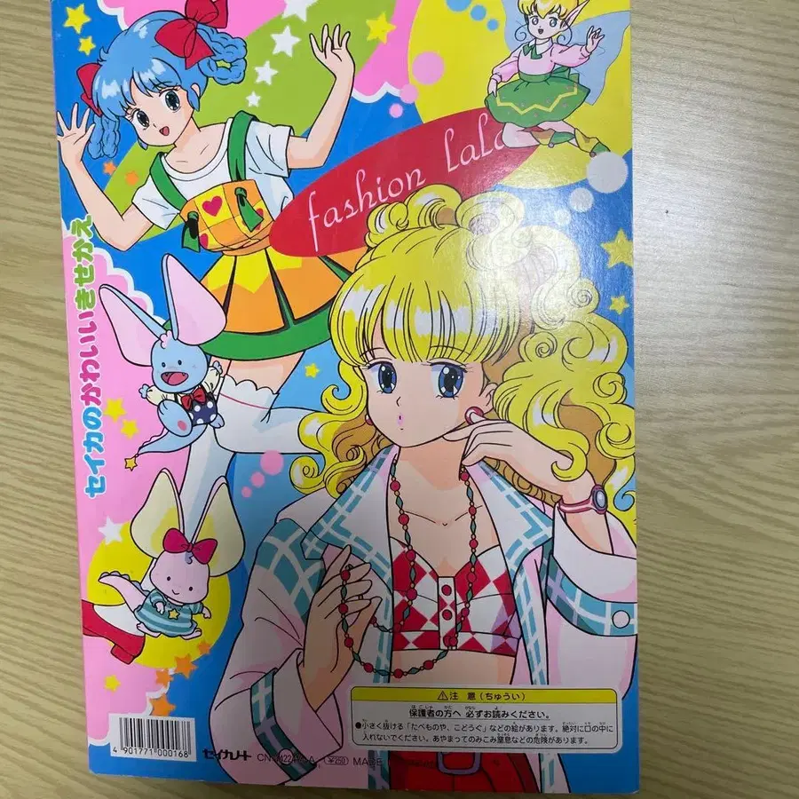 10번째 상품 이미지