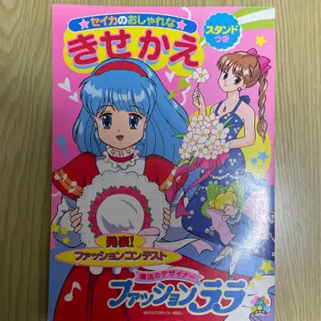 옷 갈아입히기 인형