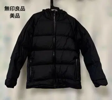 무인양품 블랙 다운 자켓