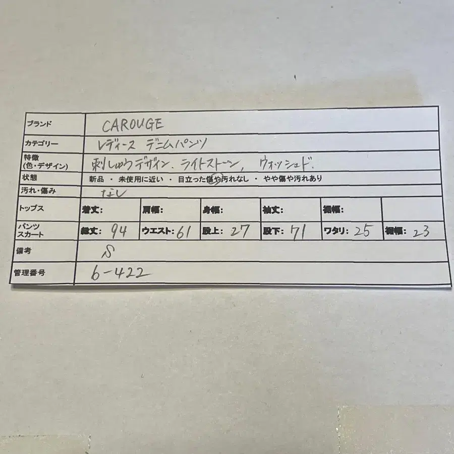 12번째 상품 이미지