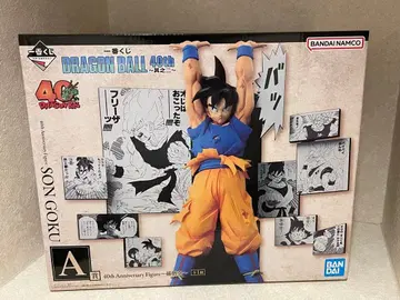 드래곤볼 제일복권 40th A상 손오공