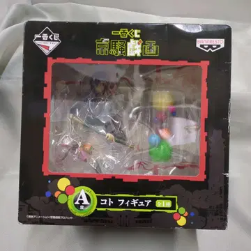 미개봉 제일복권 교토기이가 A상 코토 피규어